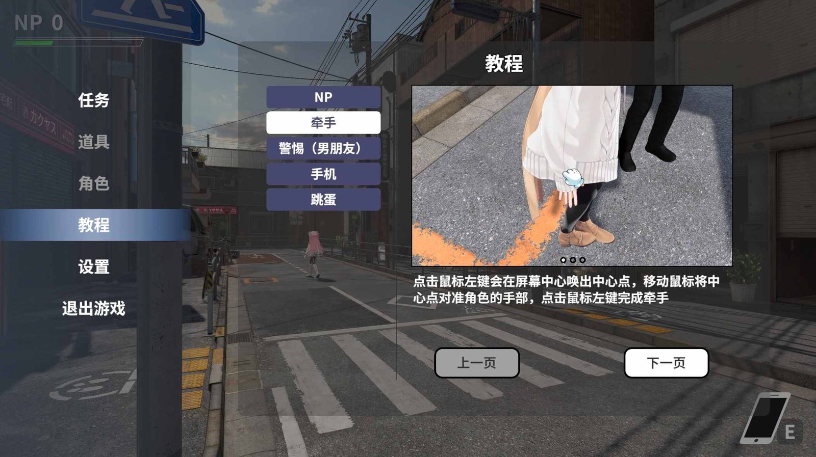 大师NTRMaster 资源内容 预览图 5